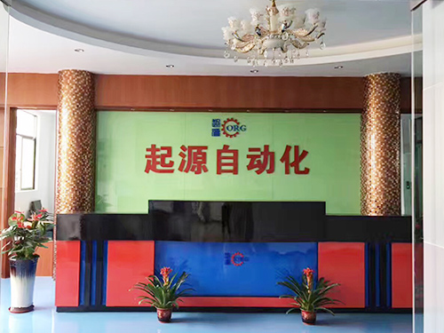 公司前臺(tái)