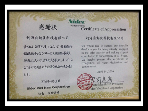 榮譽(yù)證書